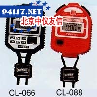 CL-066 / CL-088秒表